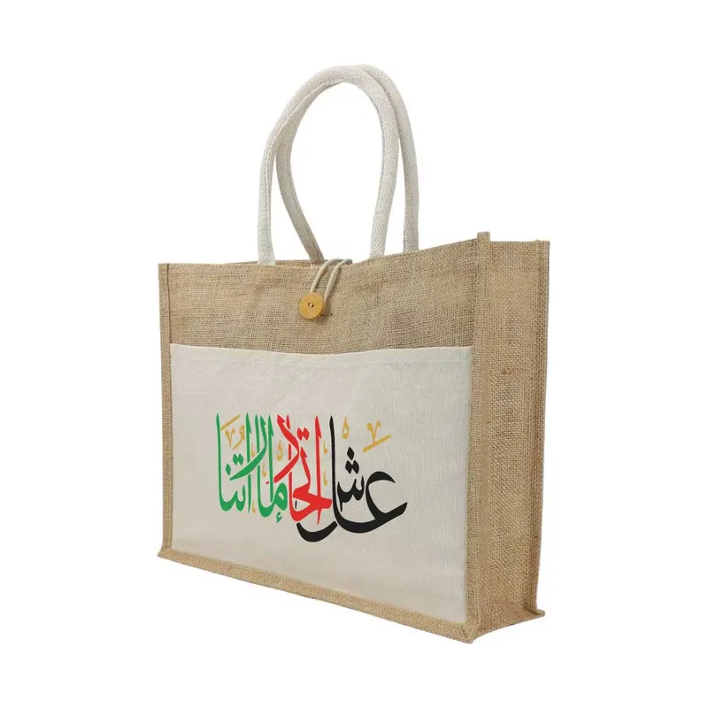 UAE Day Jute Bags with Cotton Pocket and Handle