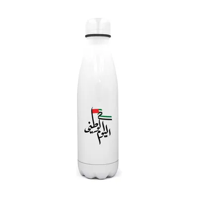 UAE Day Water Bottles in Stainless Steel