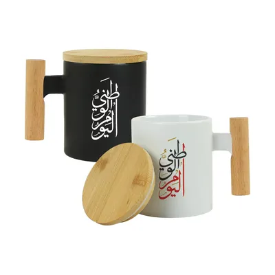 UAE Day Coffee Mugs with Bamboo Handle and Lid 380ml