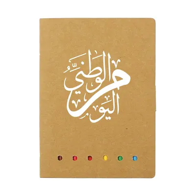 UAE Day Eco-Friendly Drawing Pad Set