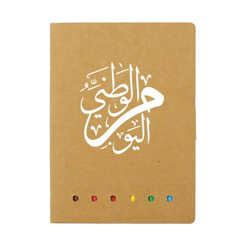 UAE Day Eco-Friendly Drawing Pad Set