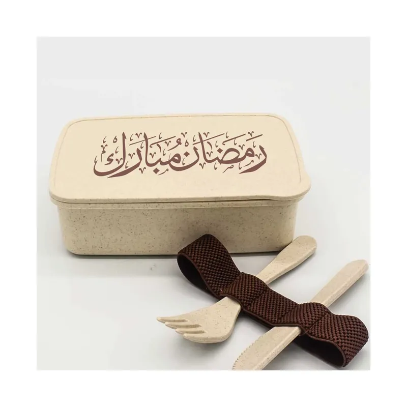 Wheat Straw Lunch Boxes Ramadan Gifts