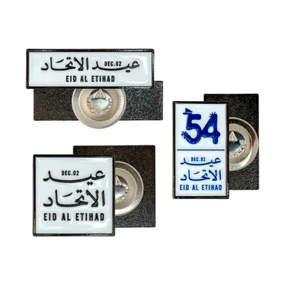 Eid Al Etihad Badges in Metal with Magnet Attachment