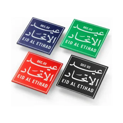 Eid Al Etihad Badges in Aluminum with Magnet Attachment