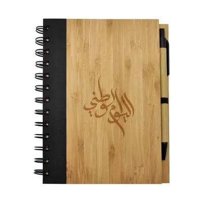 UAE Day Bamboo Notebook with Pen