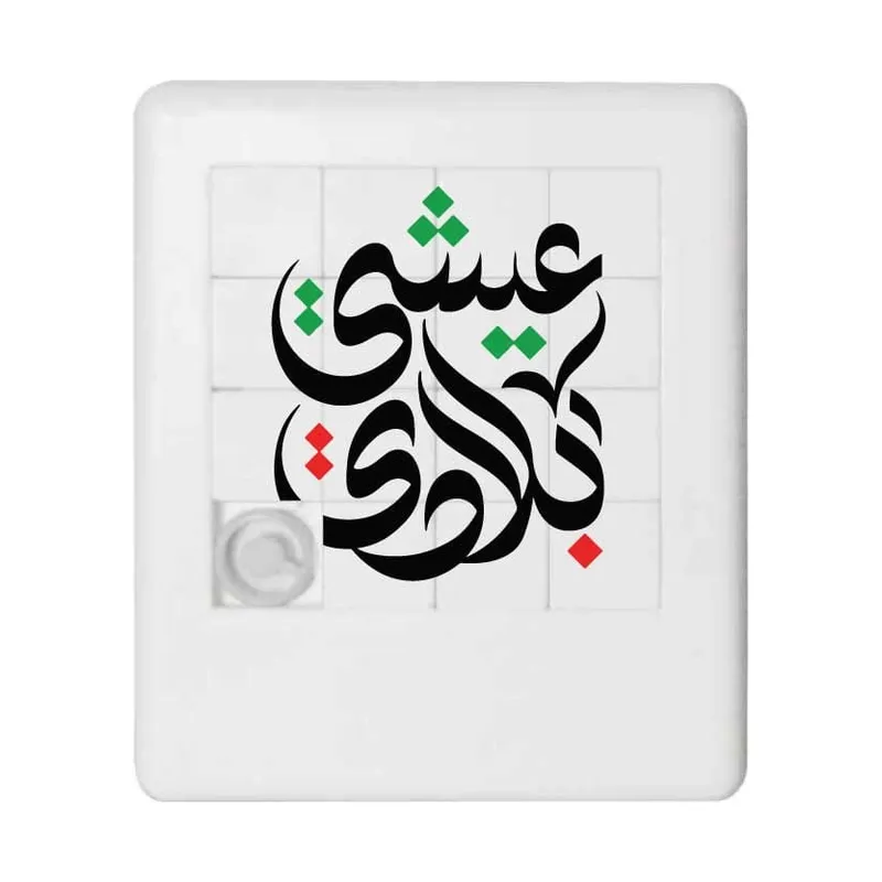 UAE Day Plastic Puzzles